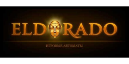 Eldorado